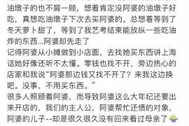 燕郊燕郊专业催债公司，专业催收